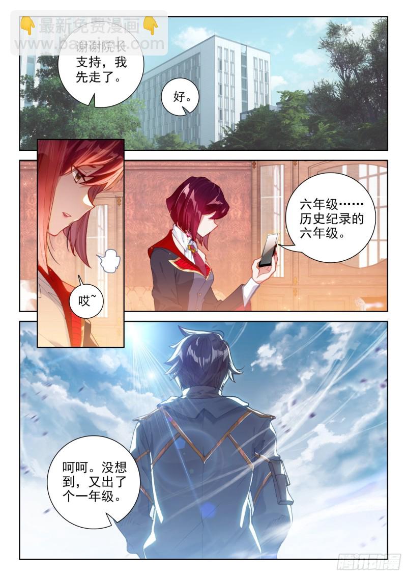 千锻一品3