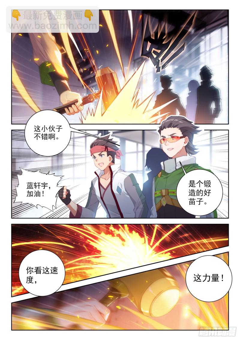 千锻一品5