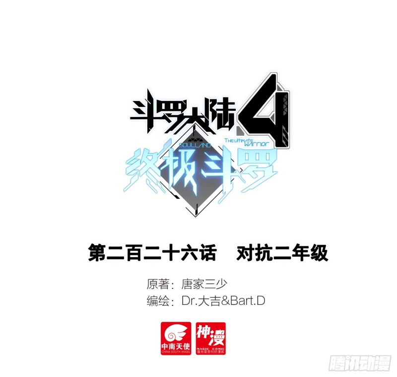 对抗二年级0