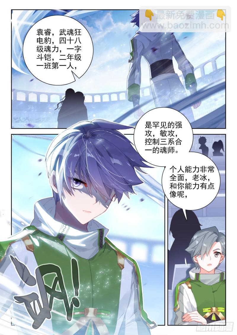 对抗二年级1