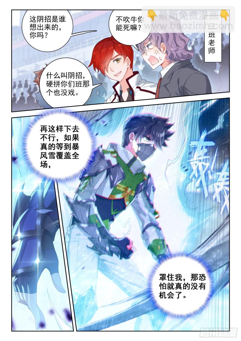 对抗二年级11