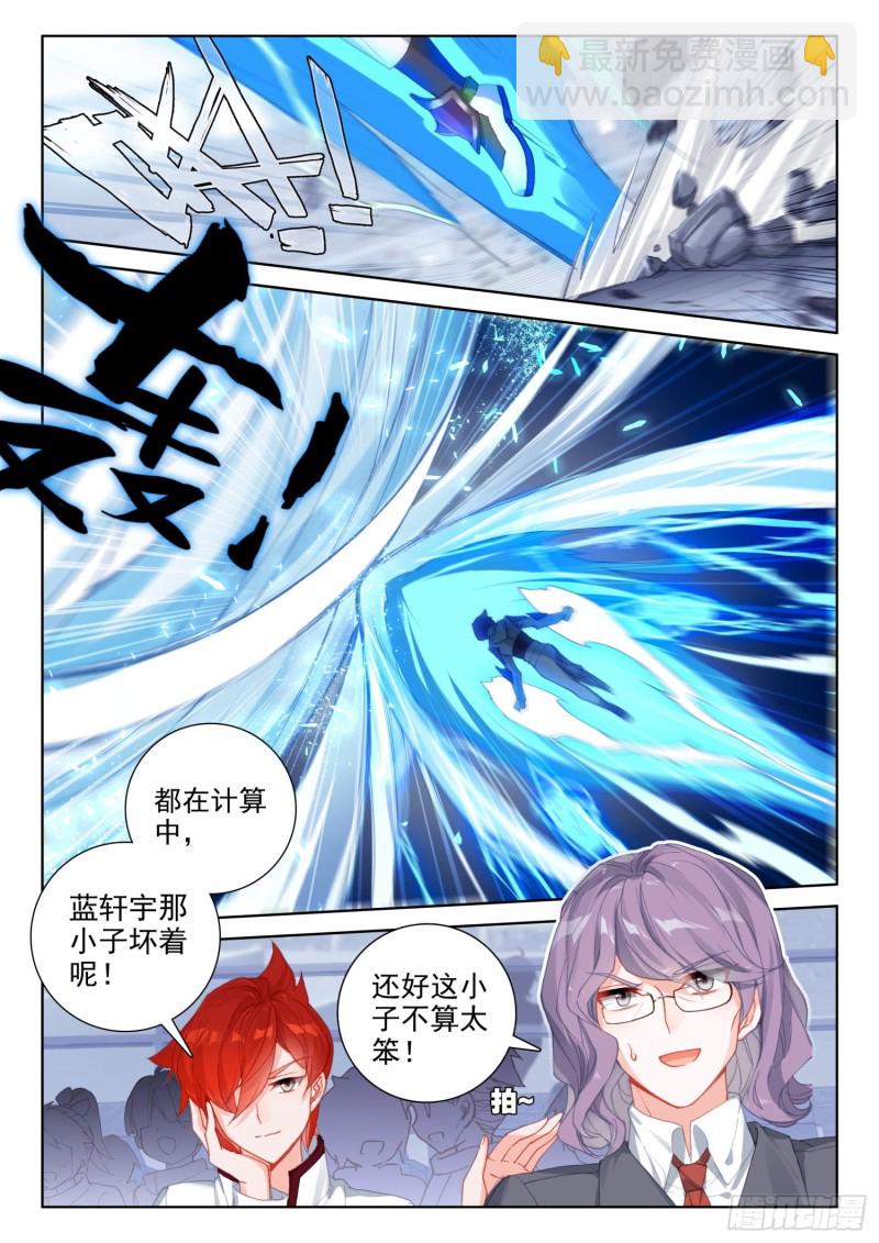 对抗二年级12