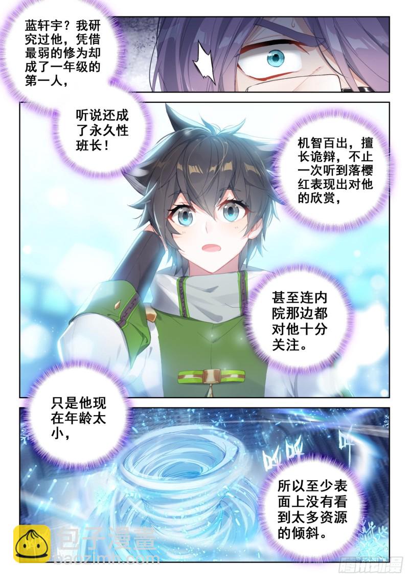 对抗二年级13