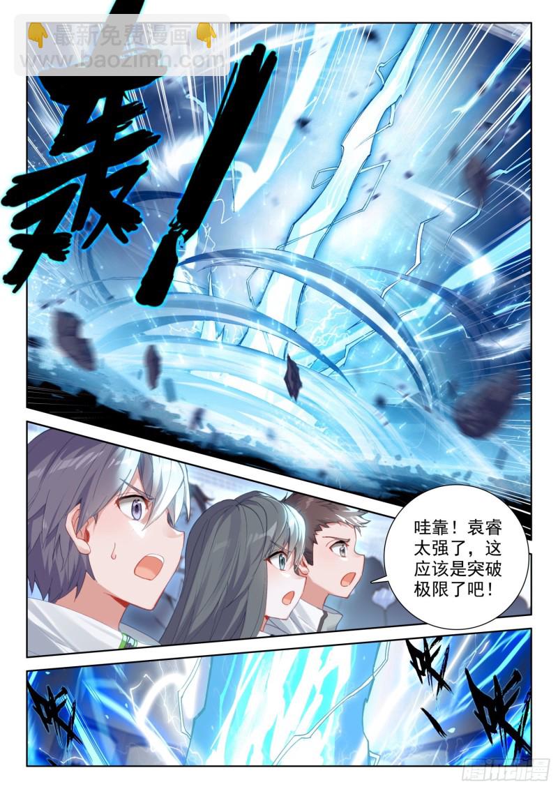 对抗二年级14