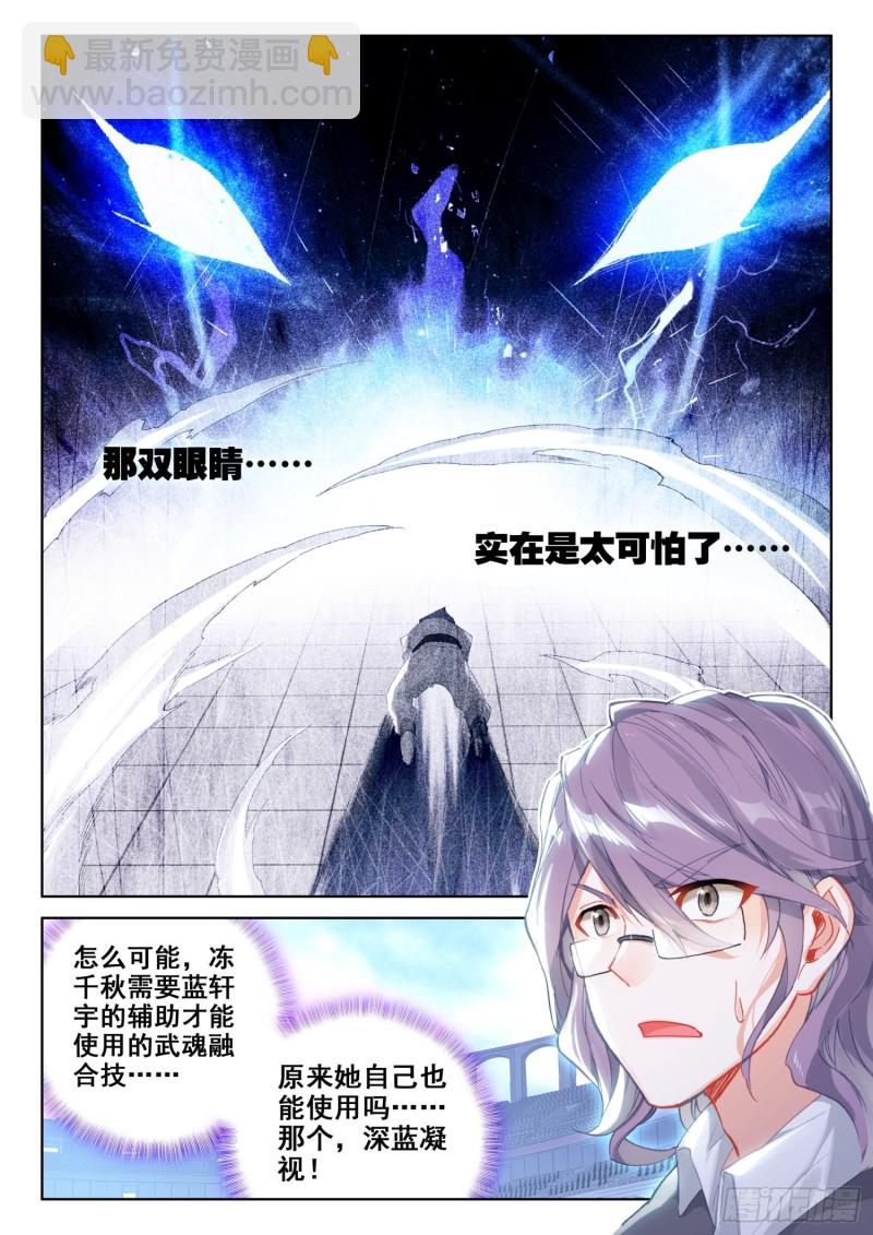 对抗二年级16