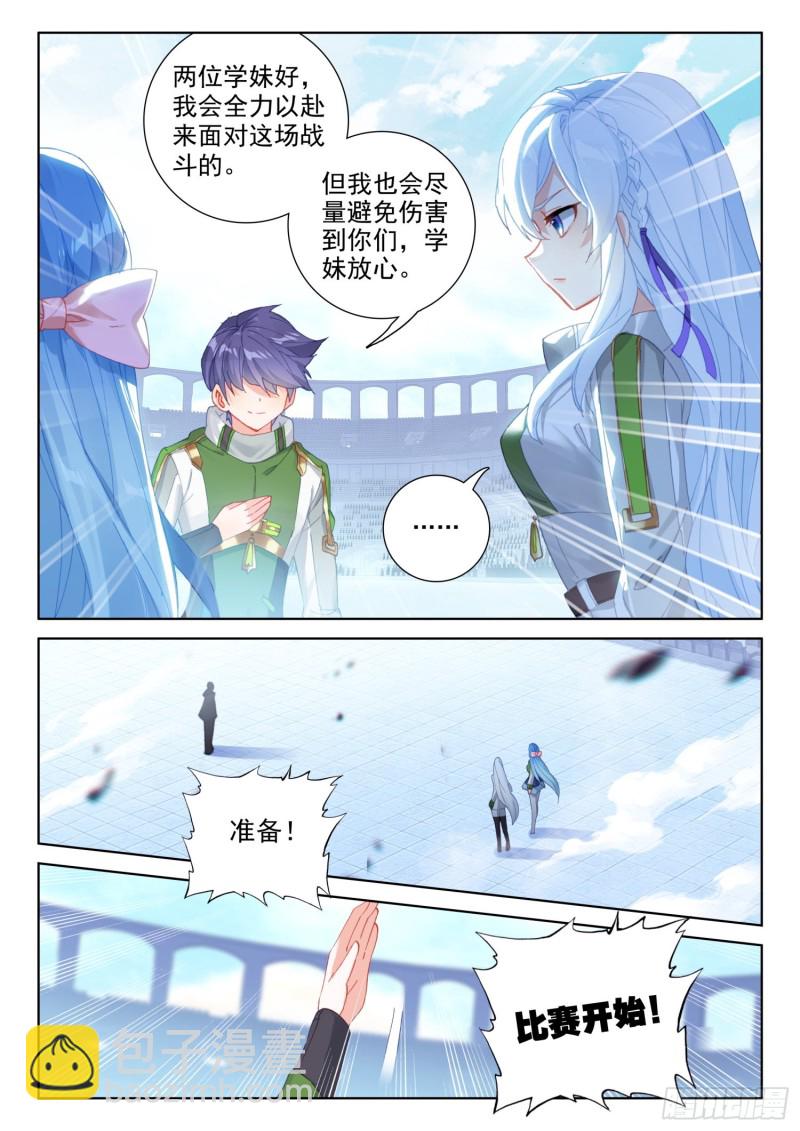对抗二年级3