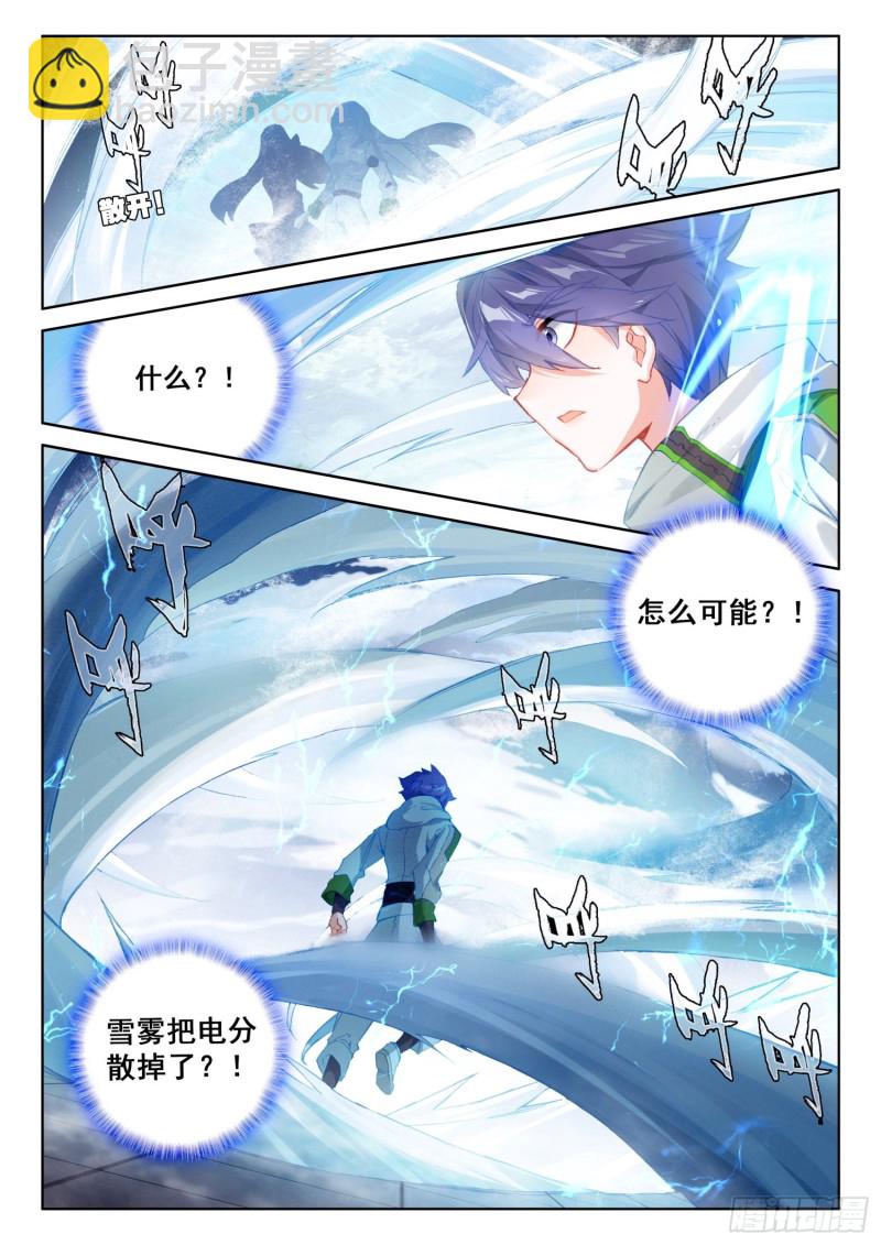 对抗二年级8
