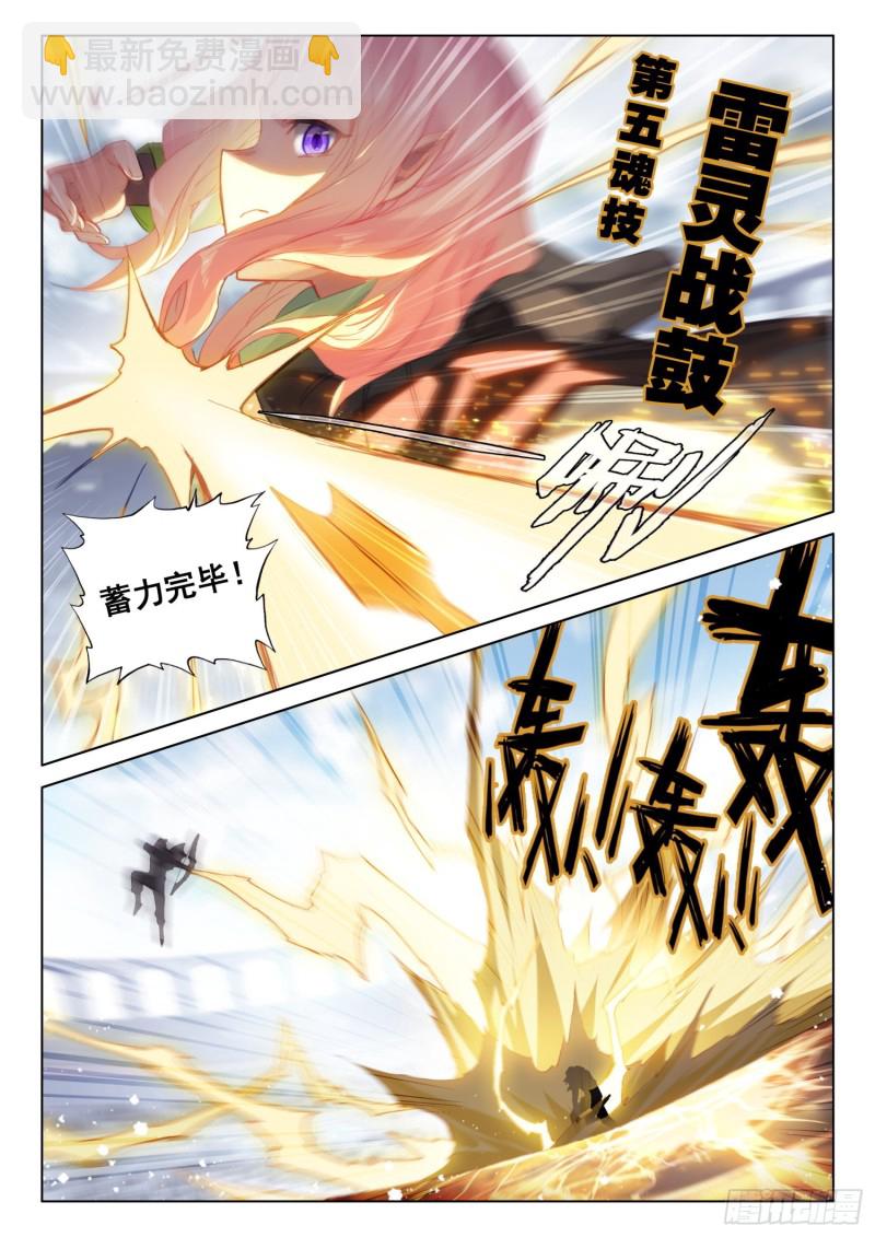 再战司马仙14