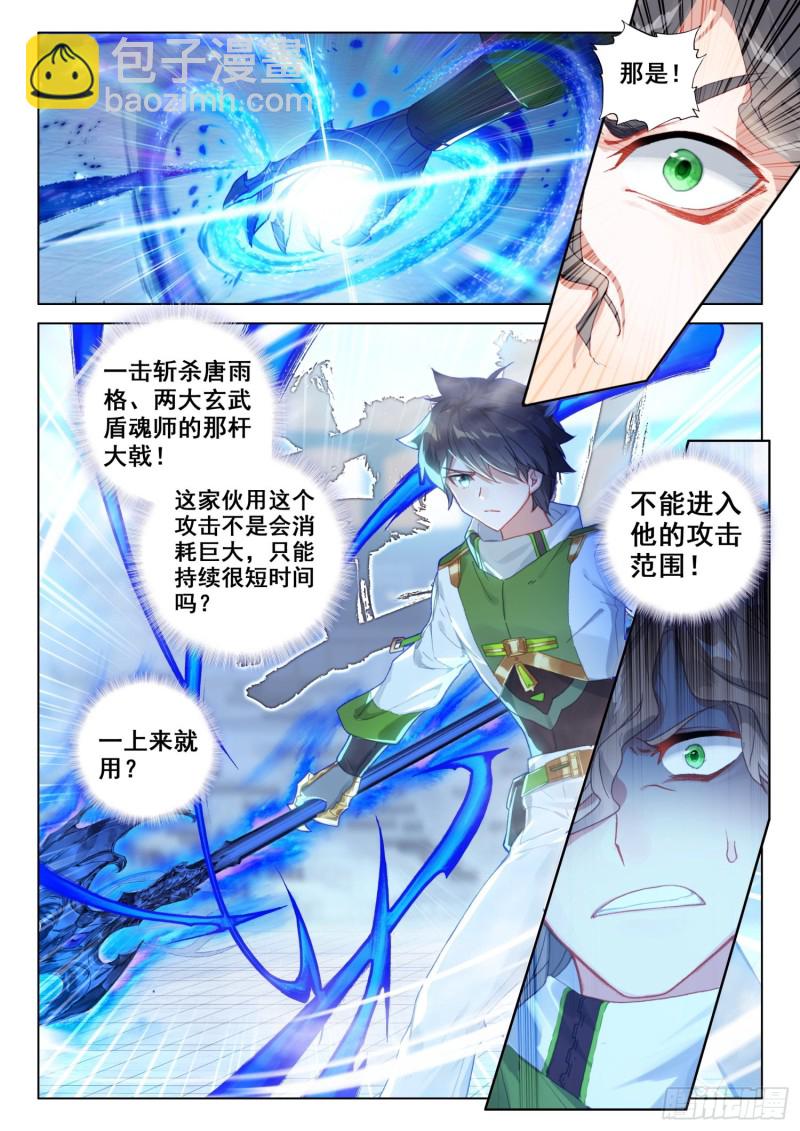 再战司马仙8