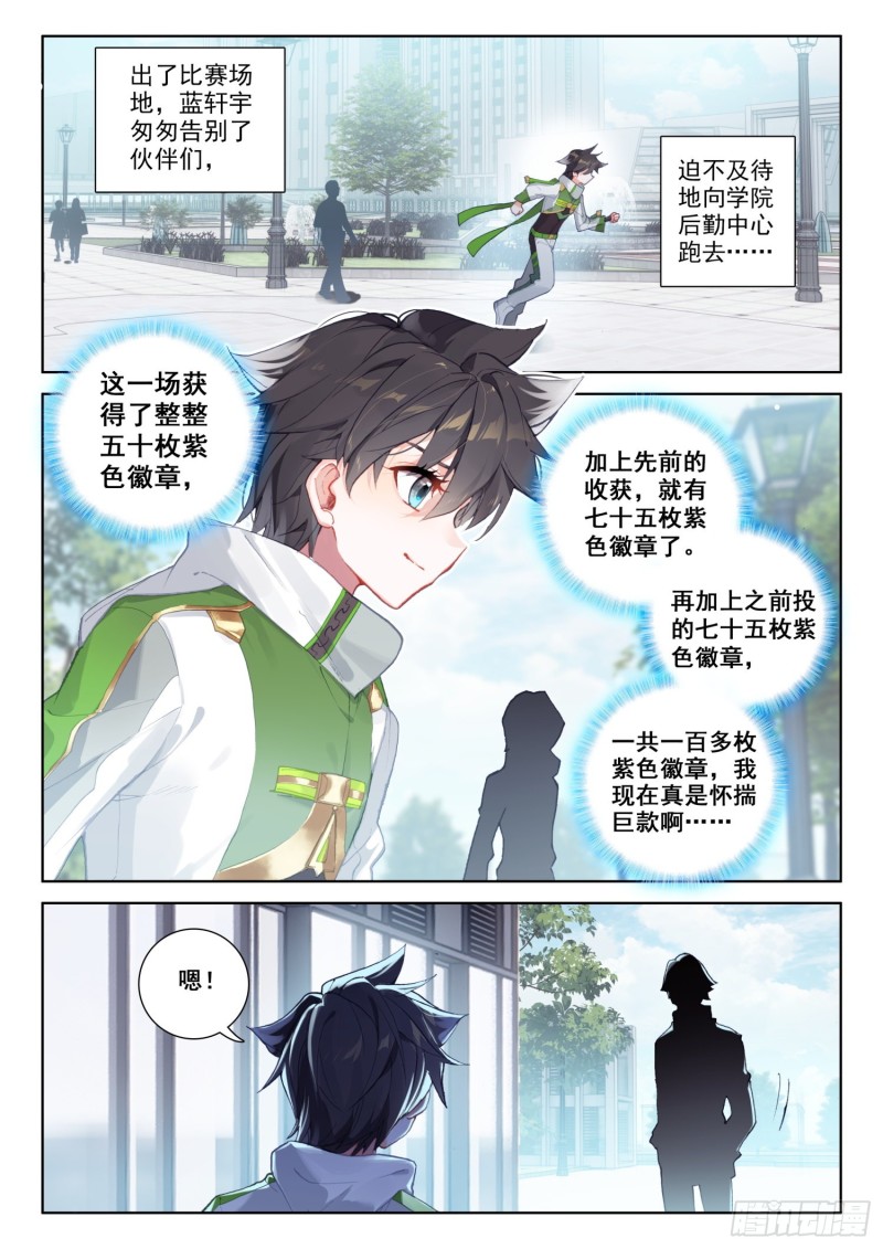 假的？15