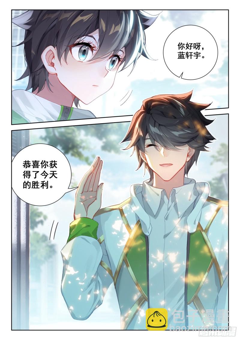 假的？16