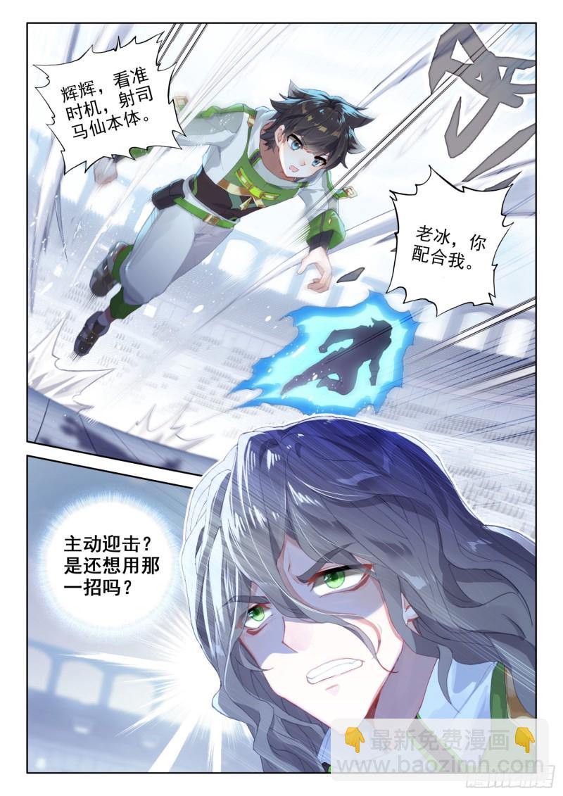 假的？2