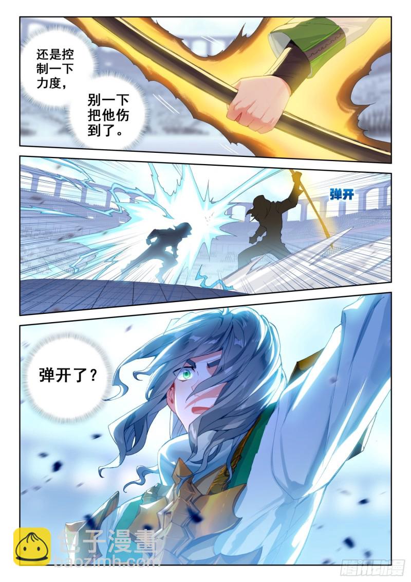 假的？9