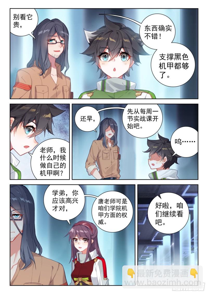 特殊兑换处13