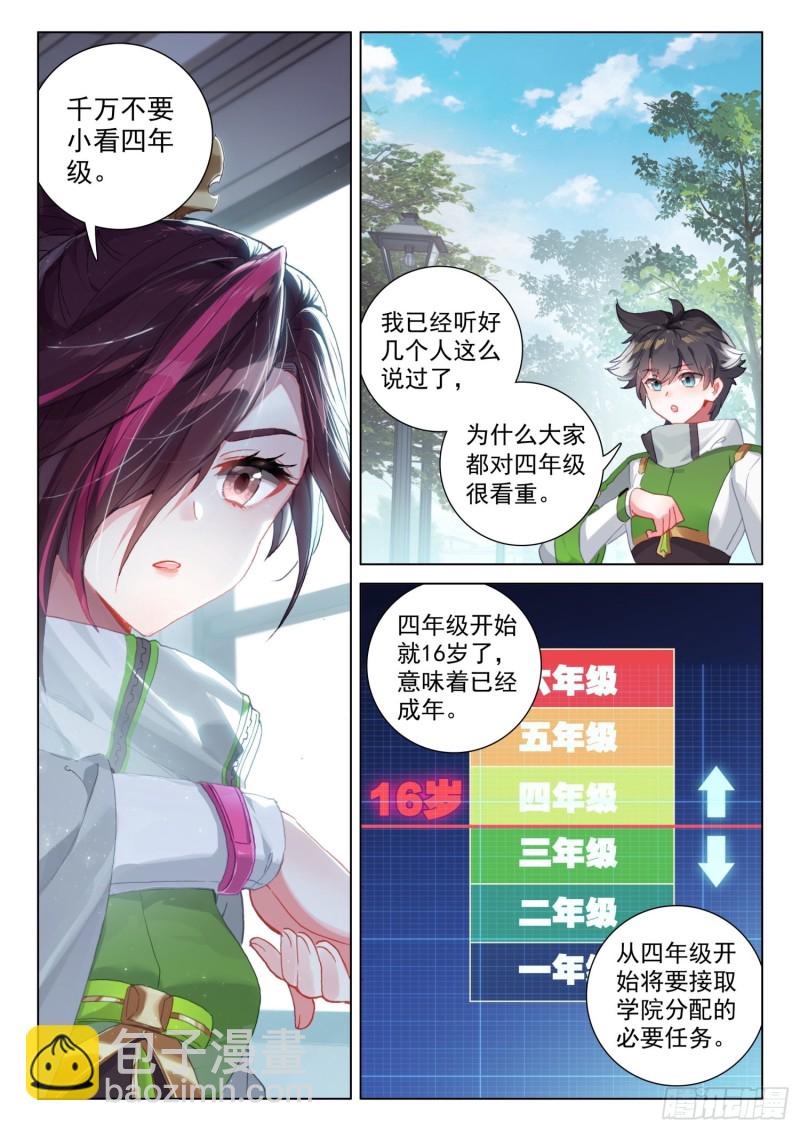 十万年紫仙灵芝13