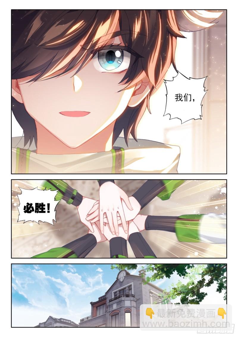 分宝物！10