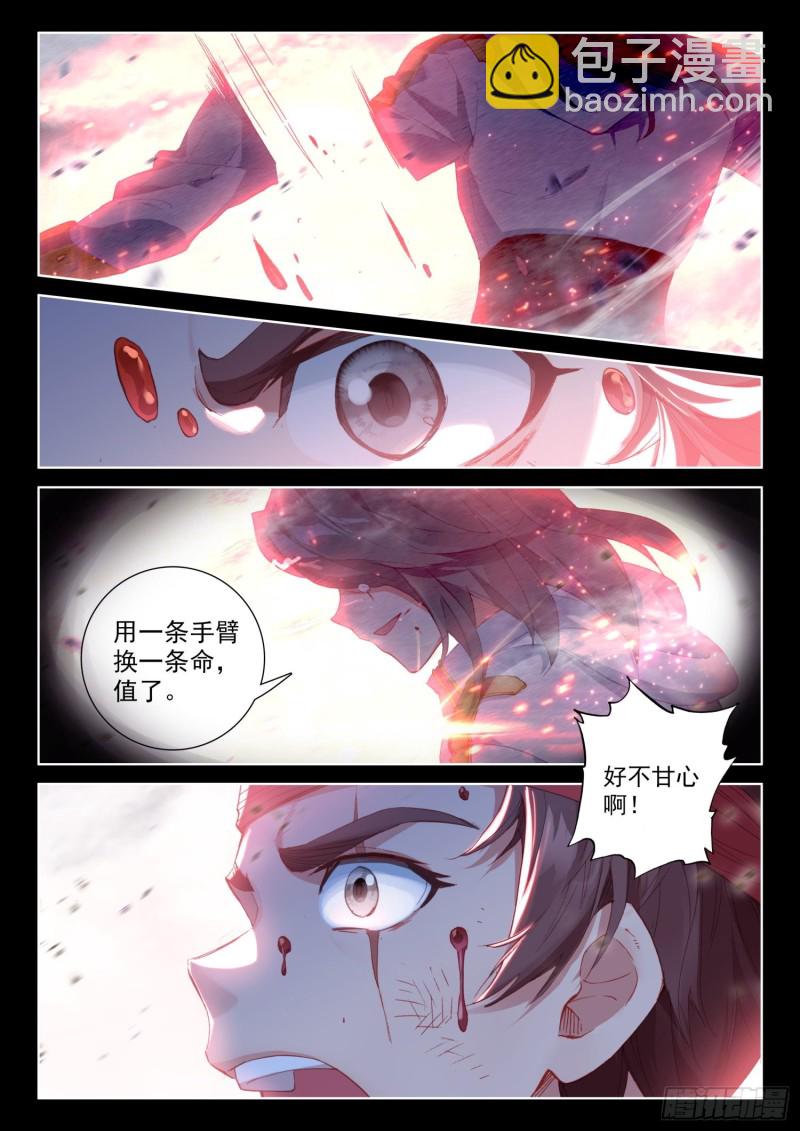 分宝物！11