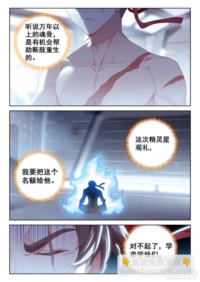 分宝物！12