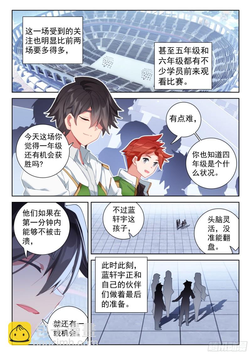 分宝物！13