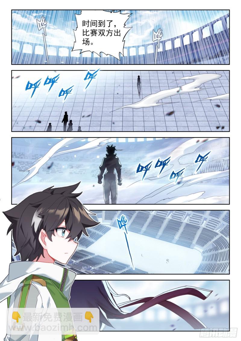 分宝物！14