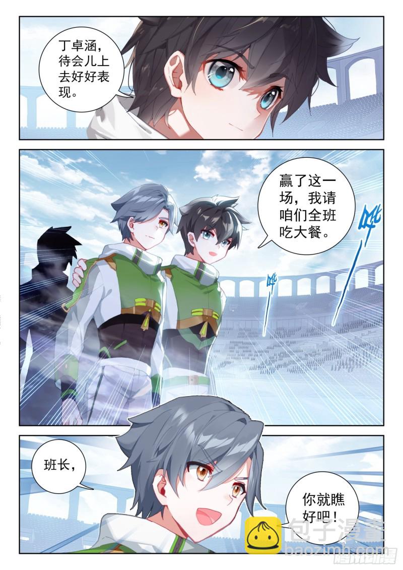 分宝物！16