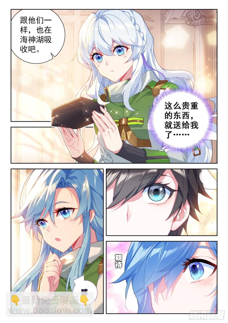 分宝物！6
