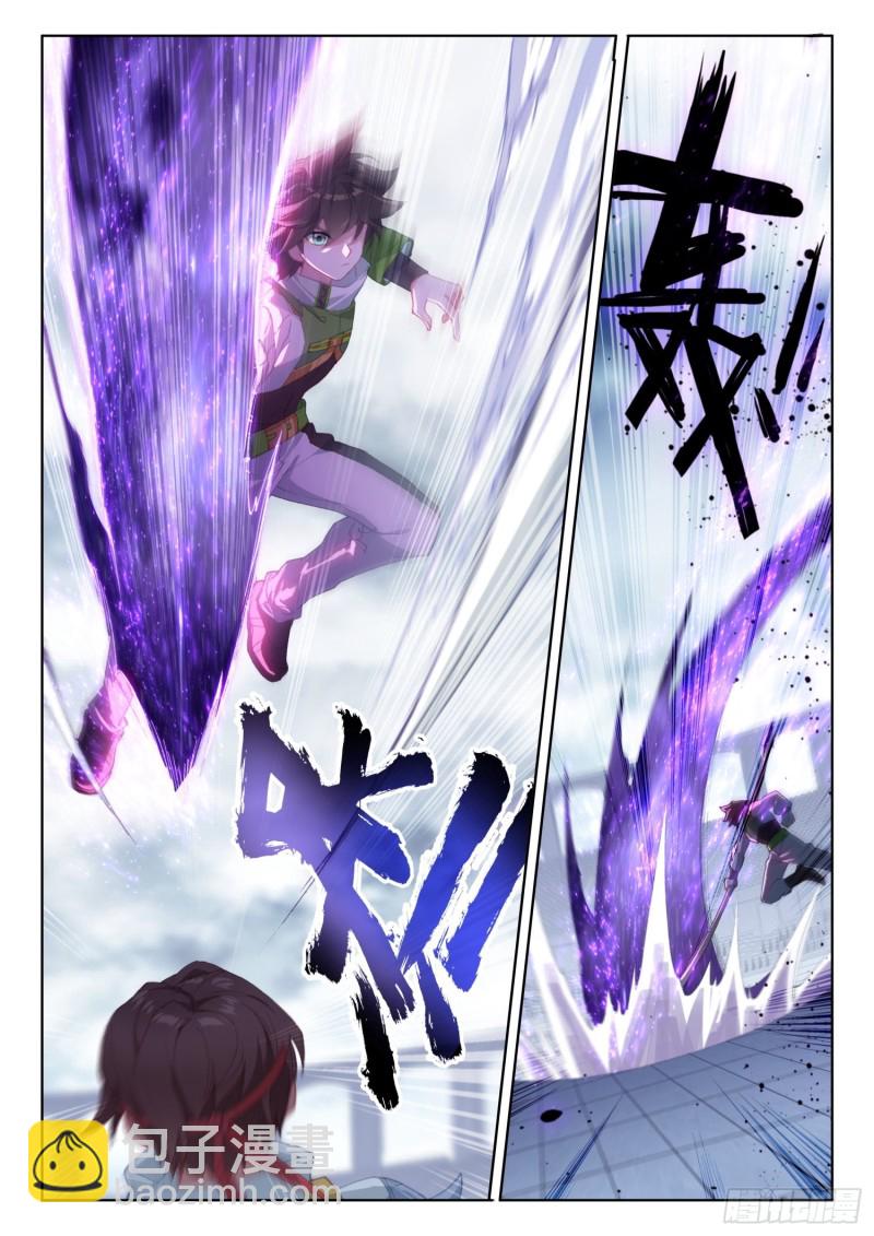 七宝刀刘宝川13
