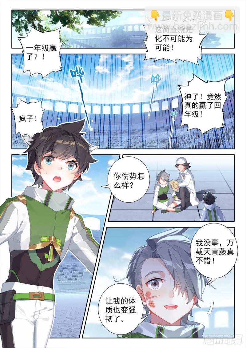 留下吧1