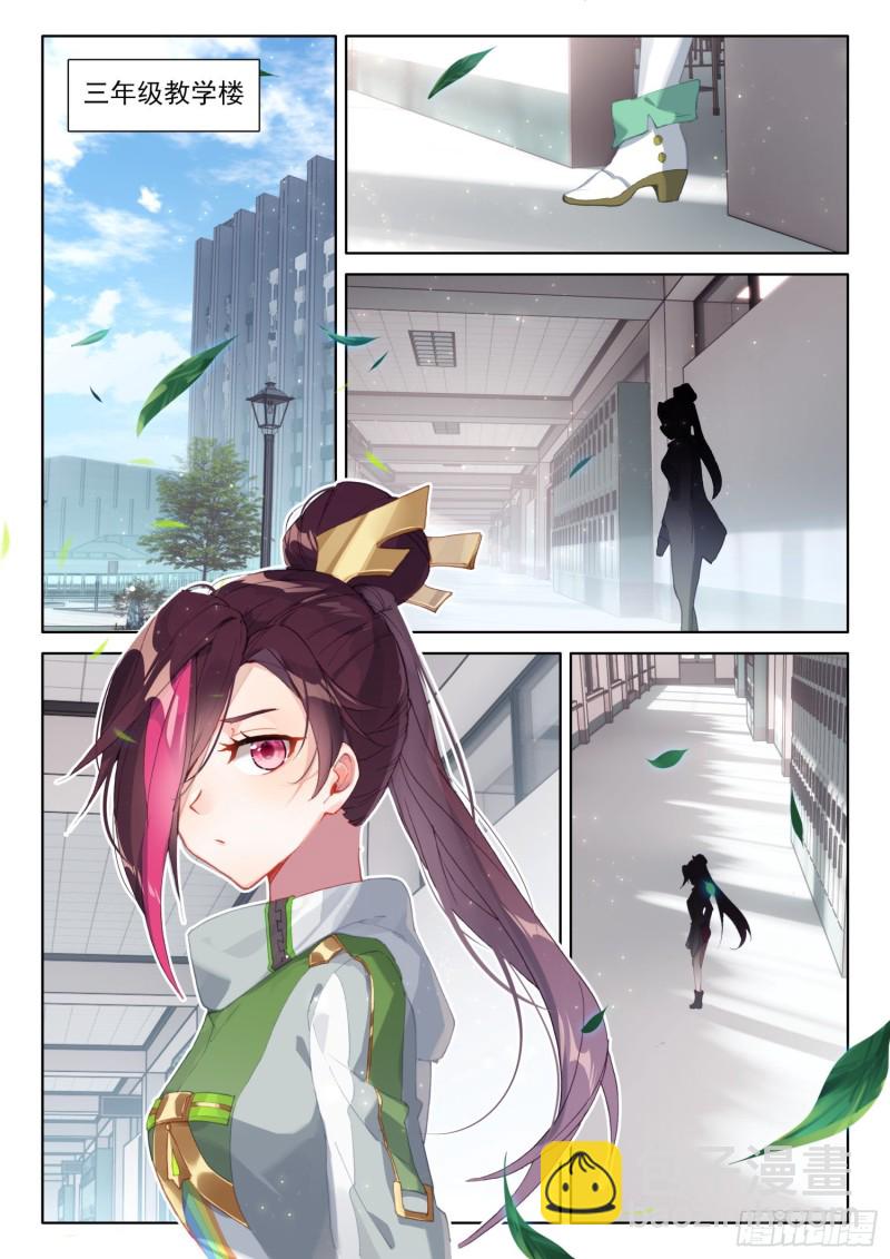 留下吧11