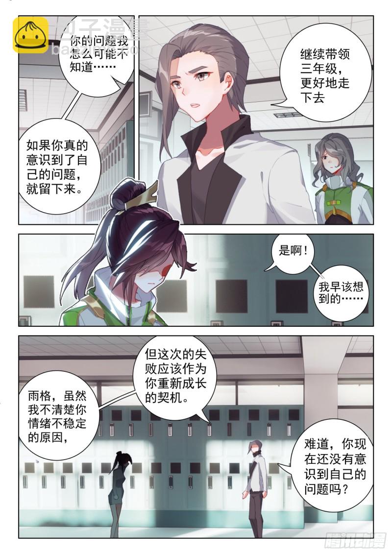 出场1