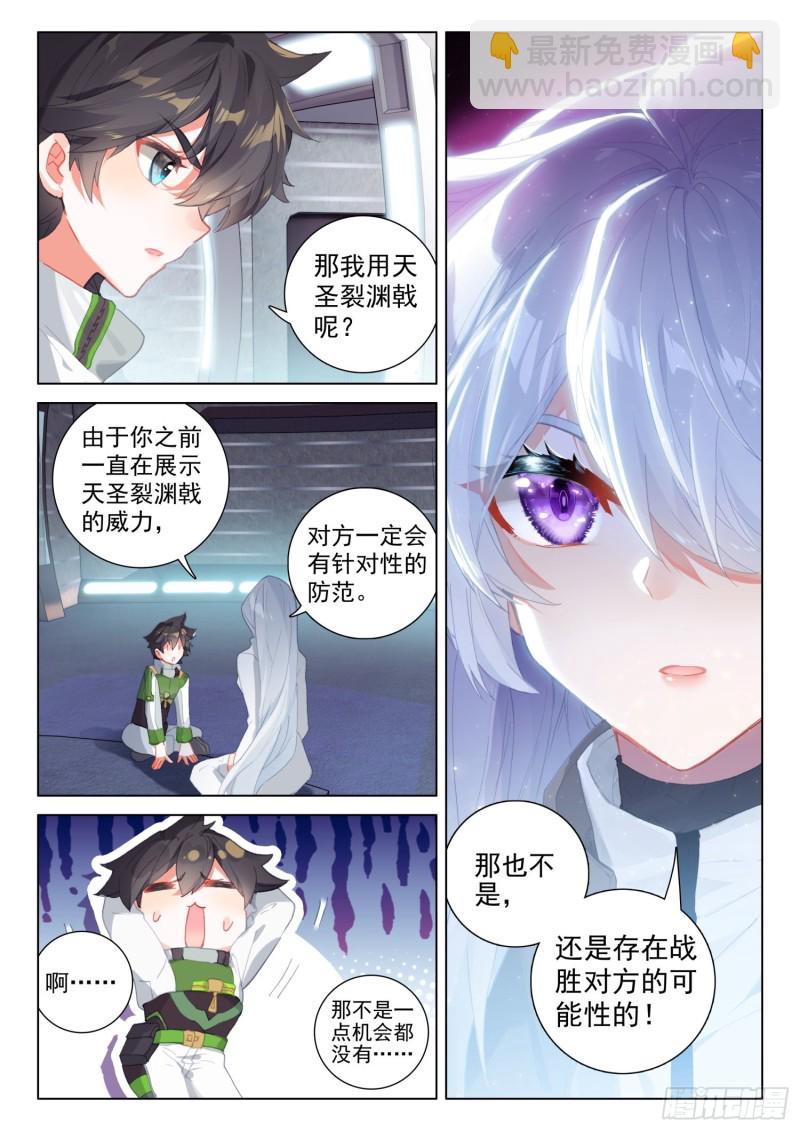 出场10