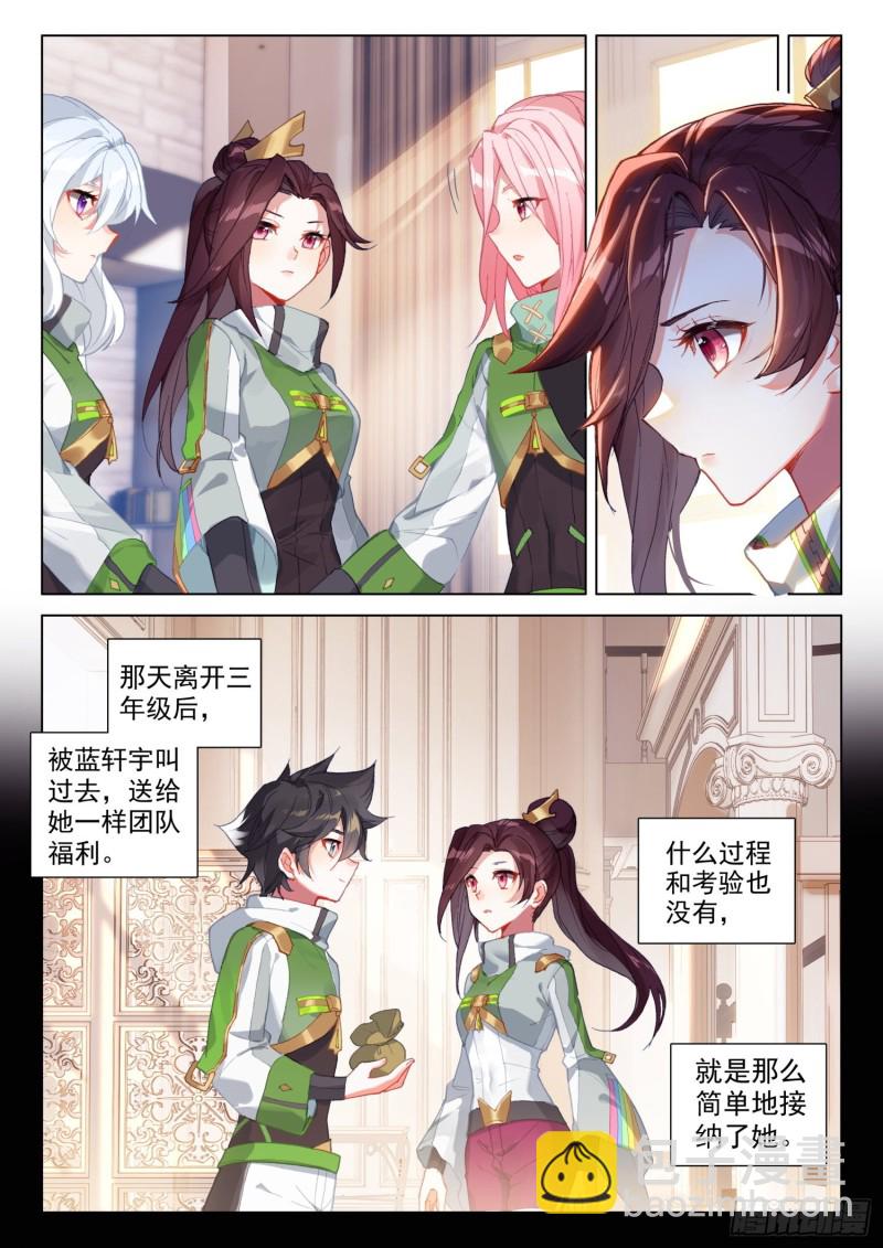 出场13