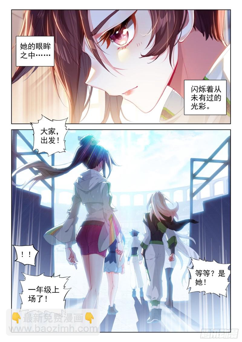 出场15
