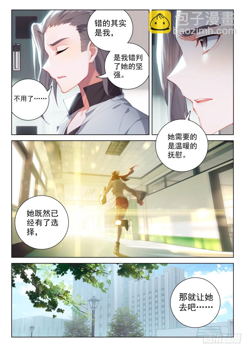 出场4