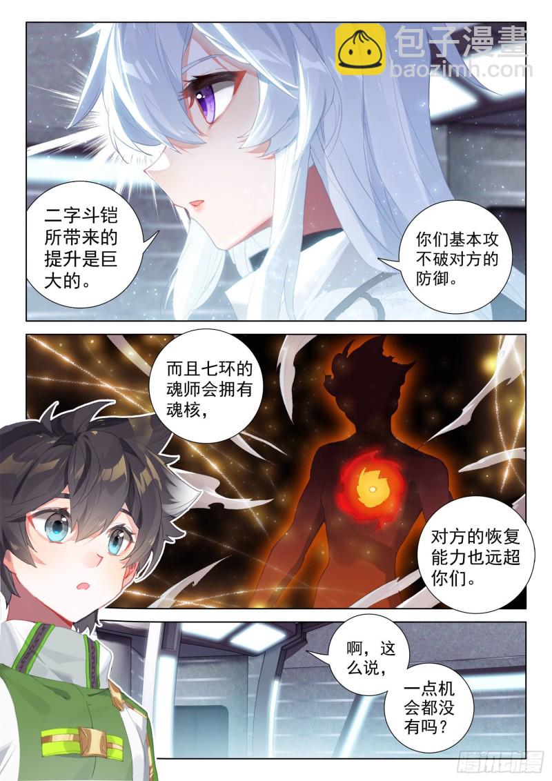 出场9