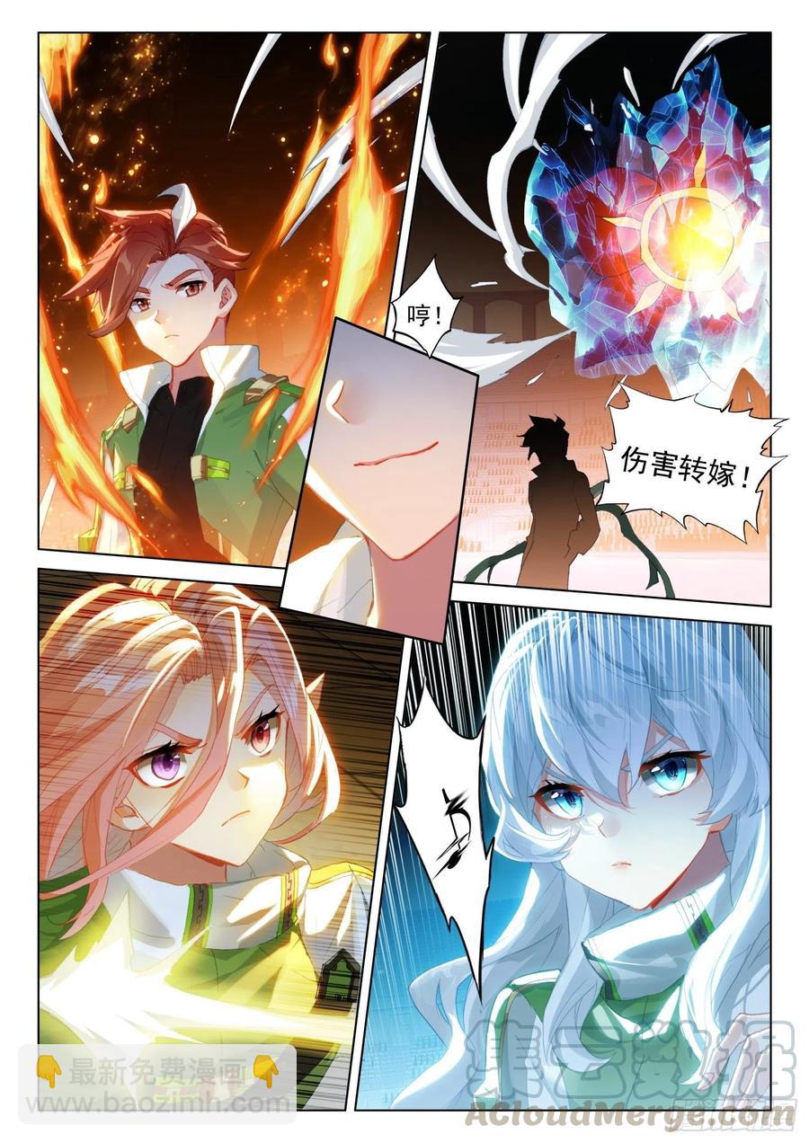 花霖寒10