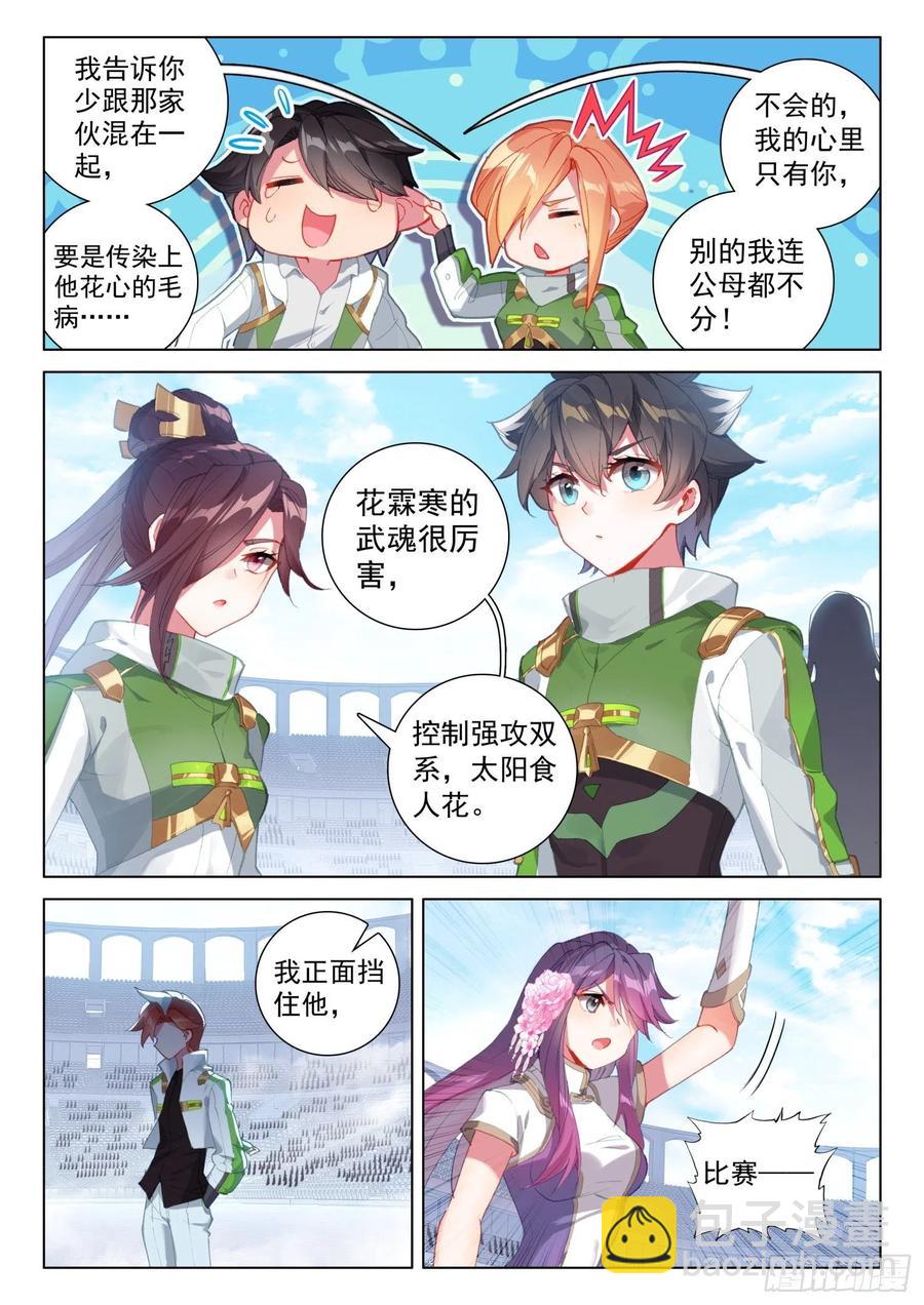花霖寒5