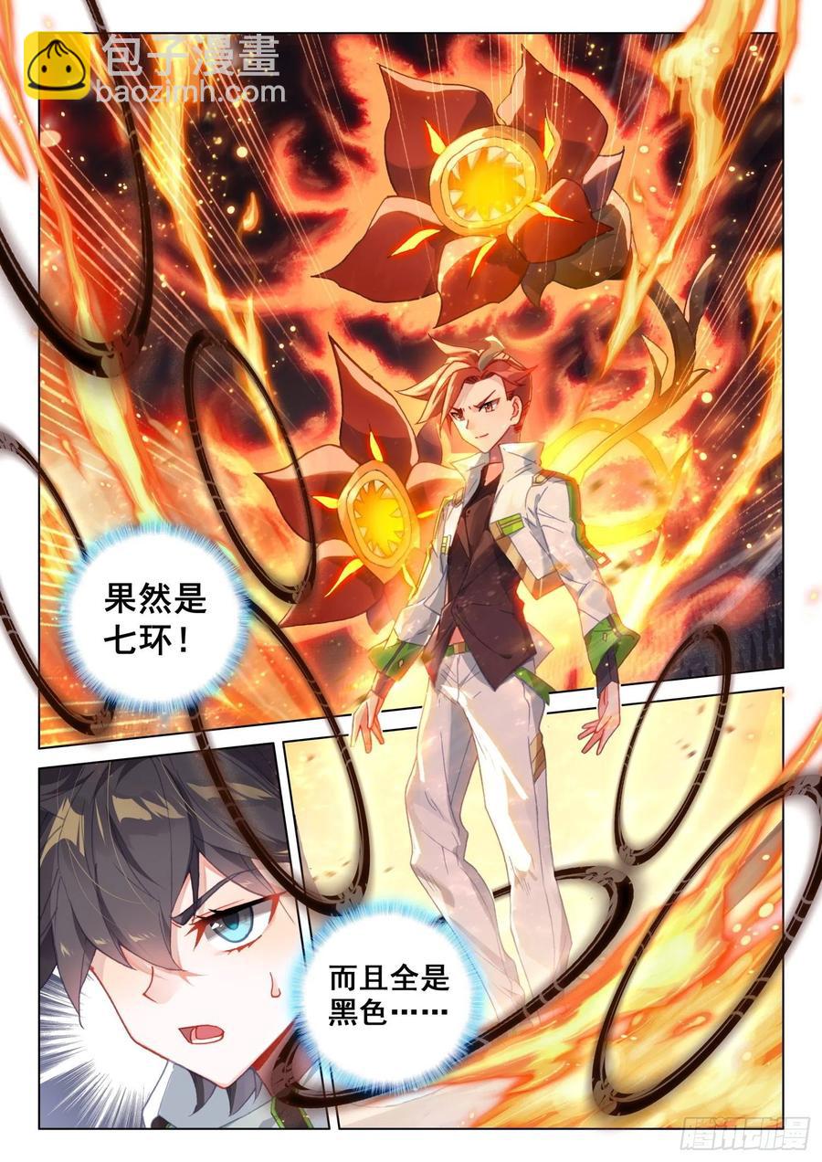 花霖寒7