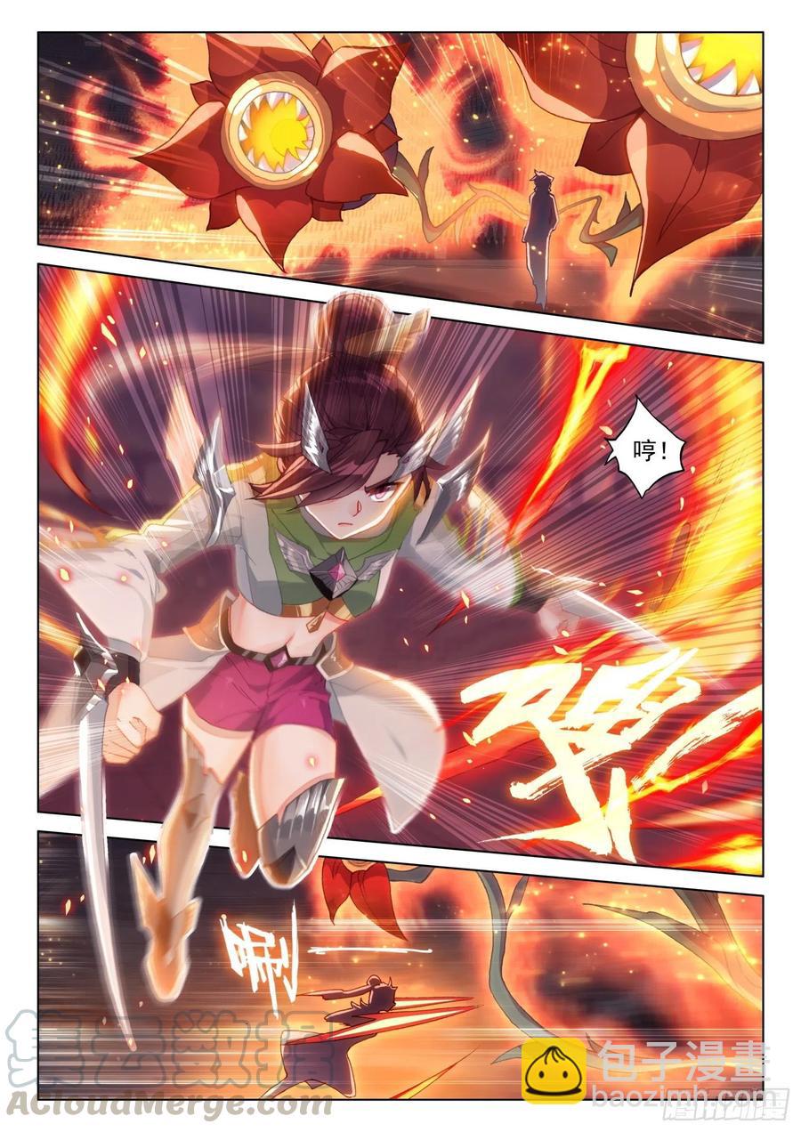 花霖寒8