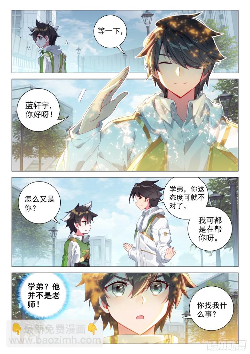 大五行精灵箭14