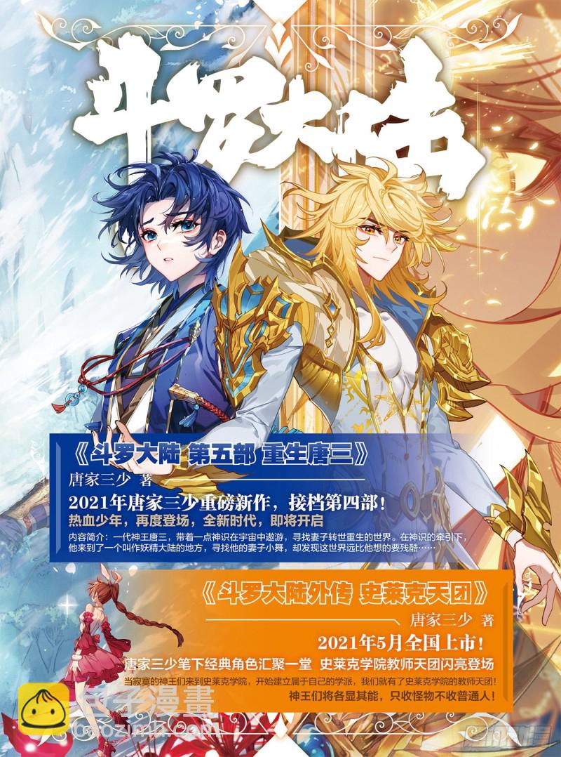 大五行精灵箭16