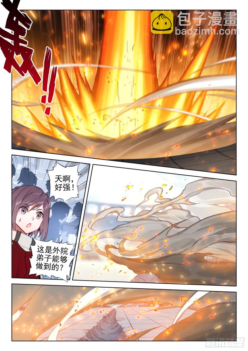 大五行精灵箭4
