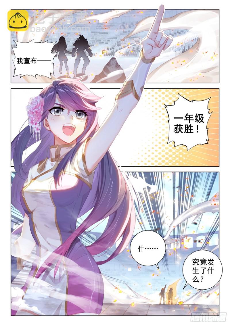 大五行精灵箭7