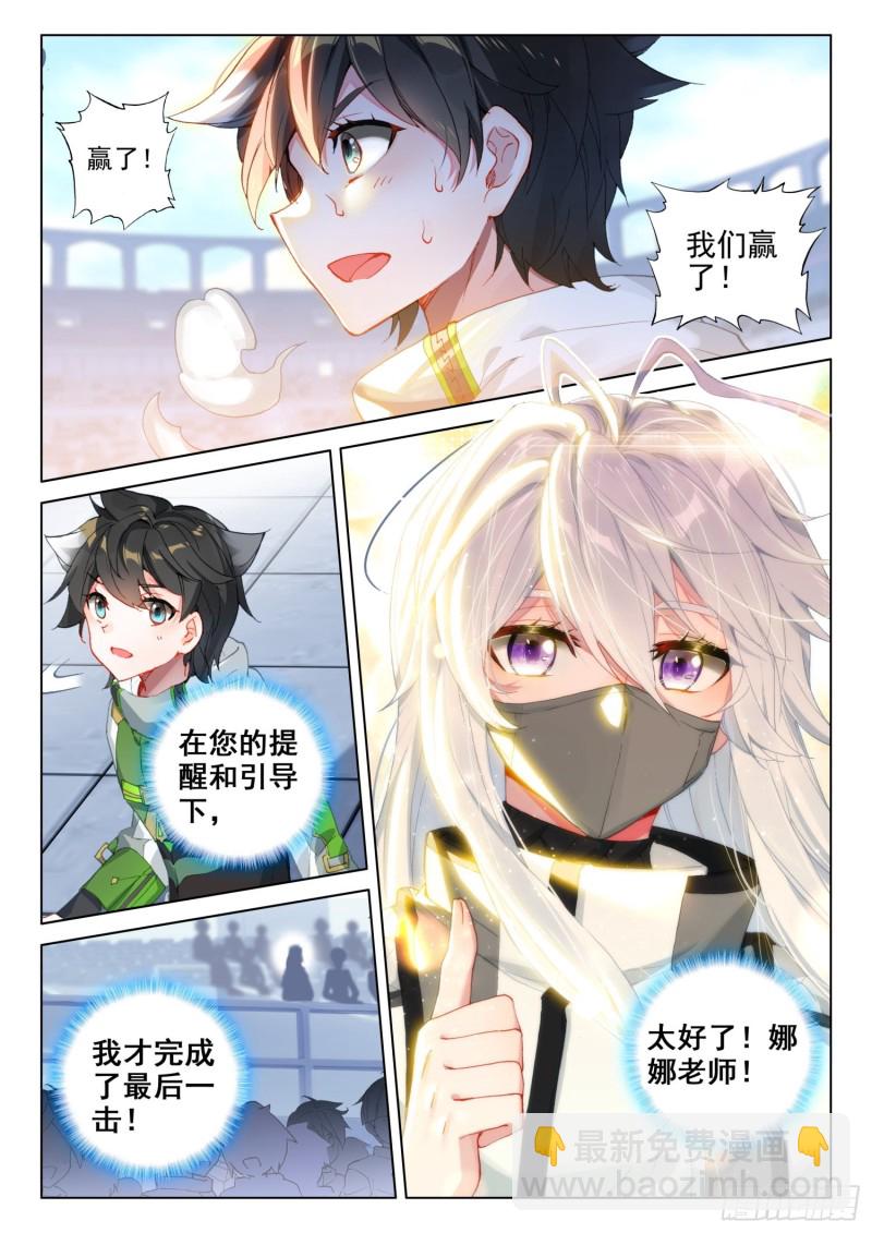 大五行精灵箭9