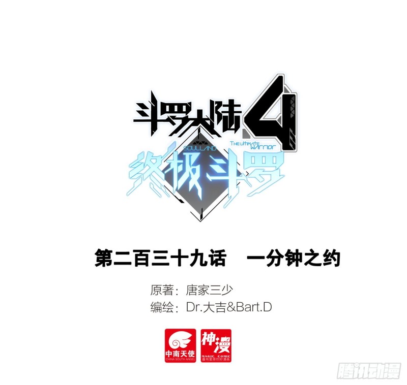 一分钟之约0