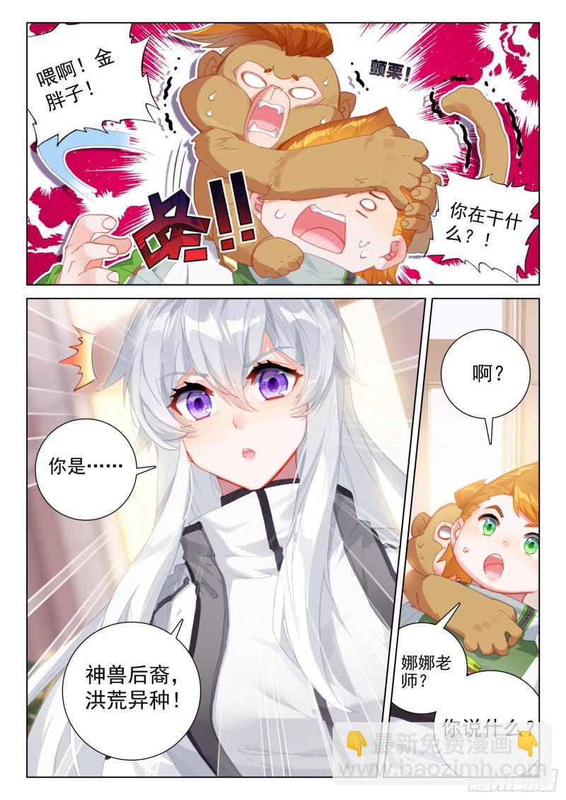 一分钟之约12