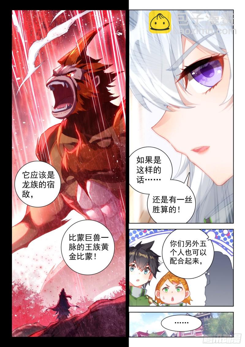 一分钟之约13