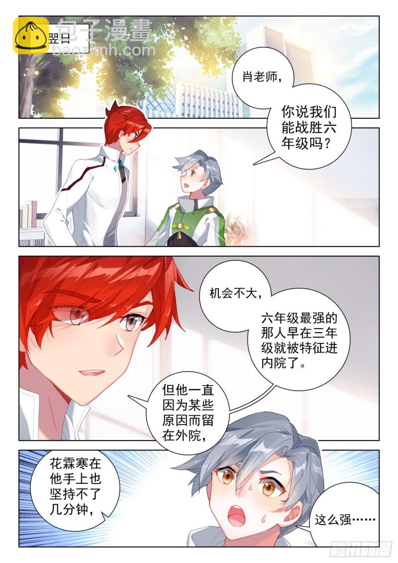 一分钟之约14
