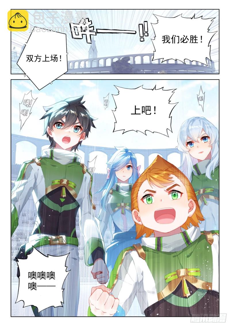 一分钟之约15