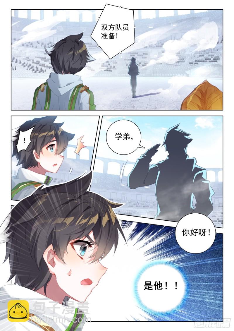 一分钟之约16
